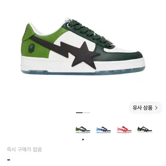 [BUNJANG] BAPE Sneakers / 베이프 신발