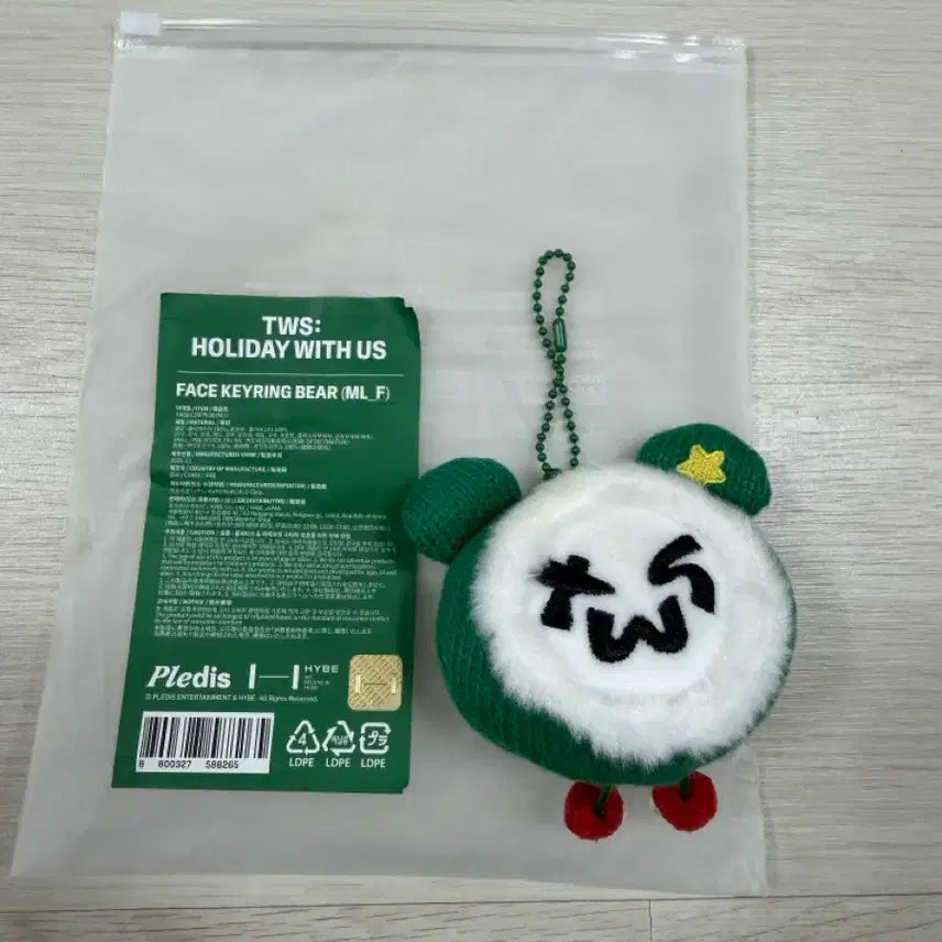 [BUNJANG] TWS Tucomi Face Keyring Holiday / [B04] 투어스 홀리데이 투곰이 페이스 키링