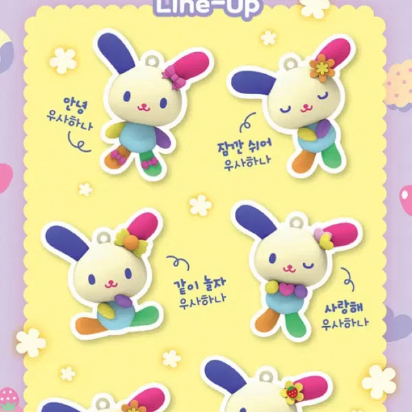 [BUNJANG] Usahana Lovely Figure Keyring Set (6 Types) / 우사하나 러블리 피규어 키링 6종 세트