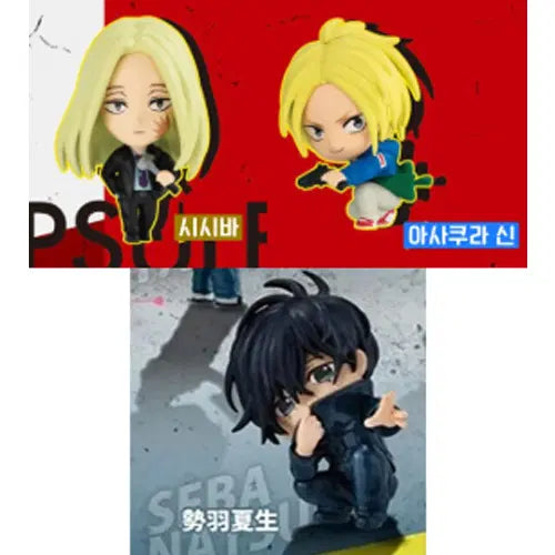 [BUNJANG] Sakamoto Days Capsule Figure Collection Set / 사카모토 데이즈 캡슐 피규어 컬렉션 시시바, 아사쿠라 신, 세바 나츠키 가챠