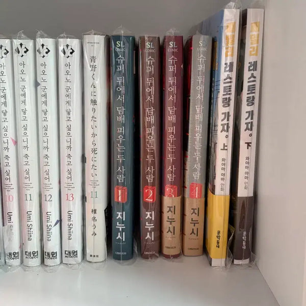 [BUNJANG] Super Behind Two People Vol. 1-4 / 슈퍼뒤에서 X피는 두사람 1~4권