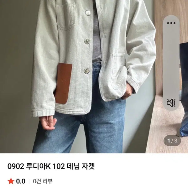 [BUNJANG] LUDIAK Denim Jacket Size 2 / 루디아k 데님자켓