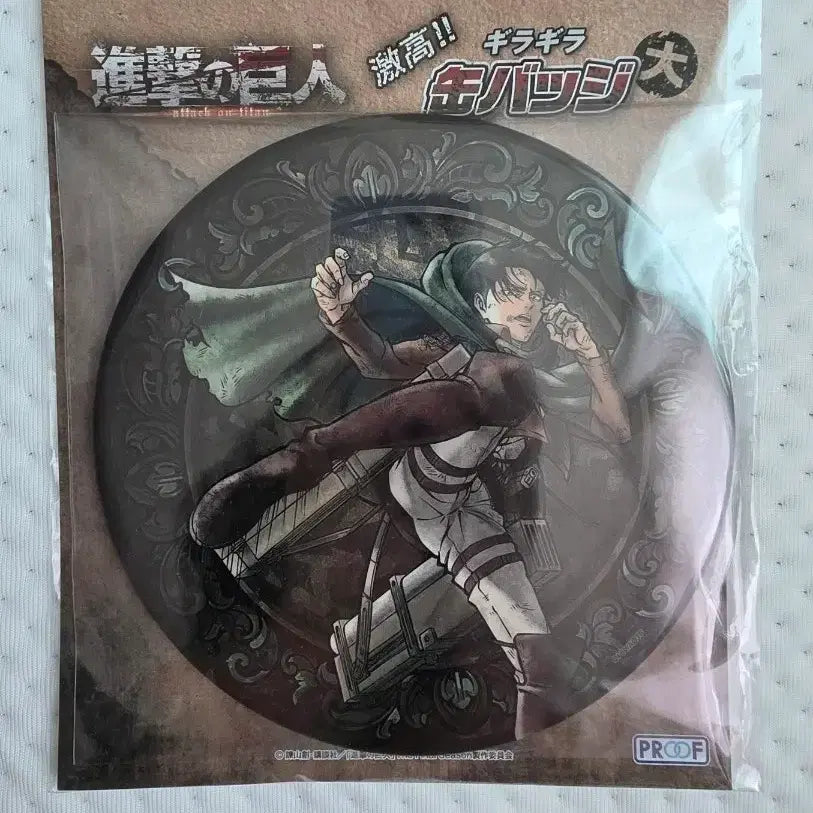 [BUNJANG] Attack on Titan Levi Ackerman Large Official Can Badge / 희귀)진격의 거인 빅 대형 특대 캔뱃지 공식 정품 리바이 아커만 뱃지