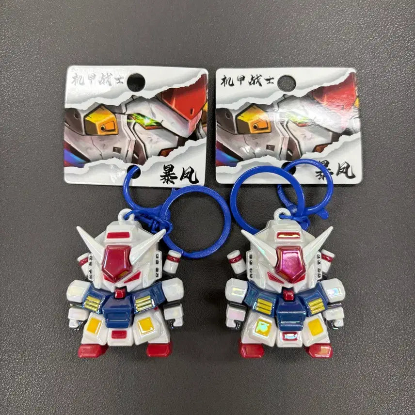 [BUNJANG] SD Gundam Style Keychain (White) / (미사용) SD 건담 스타일 키링 (흰색)
