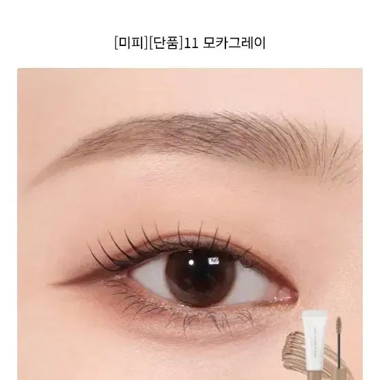[BUNJANG] Rom&nd Han All Brow Cara 11 Mocha Grey / 롬앤 한올 브로우 카라 11 모카 그레이