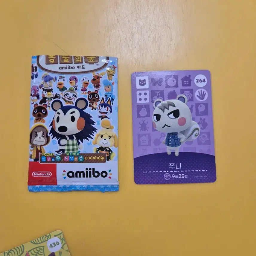 [BUNJANG] Animal Crossing Amiibo Card Junsan / 반택포 3.8 )동물의 숲 아미보 쭈니 정품 판매!