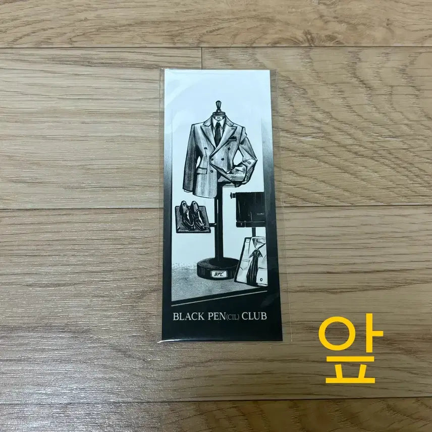 [BUNJANG] Black Pencil Club Bookmark / (새상품) 블랙펜슬클럽 북마크 책갈피 서일페