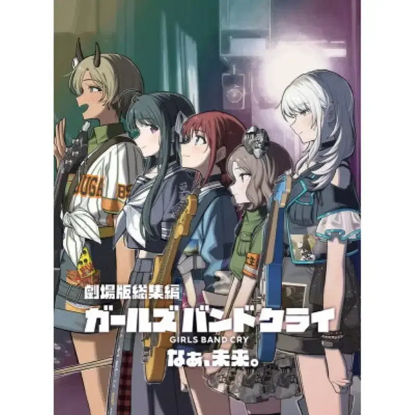 [BUNJANG] Bandori! Girls Band Party!! Complete Collection Part 2 Blu-ray (Sealed) / 걸즈밴드크라이 총집편 후편 선행권포함 블루레이 미개봉