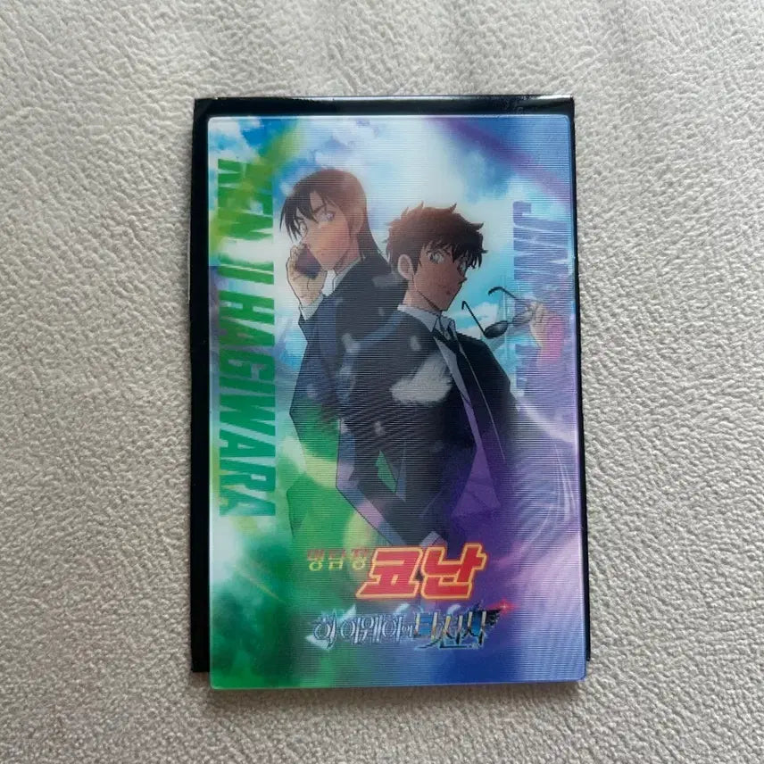 [BUNJANG] Detective Conan: The Raven Chaser Lenticular Card / 명탐정코난 하이웨이의 타천사 극장판 특전 렌티큘러 양도