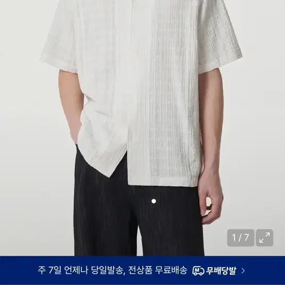 [BUNJANG] Musinsa Standard Plaid Texture Open Collar Short Sleeve Shirt / 무신사 스탠다드 플레이드 텍스처 오픈 카라 반소매 셔츠