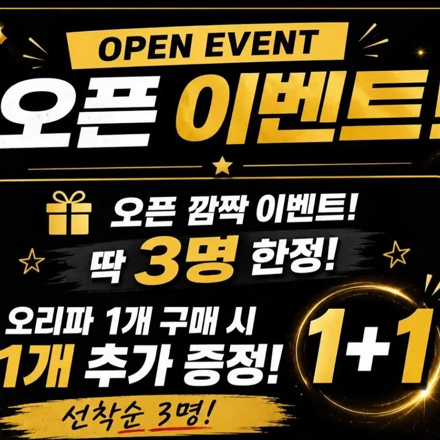 [BUNJANG] Pokemon Ball Set (100 Packs) / 포켓몬스터 오리파 (인스타: pokepick123)