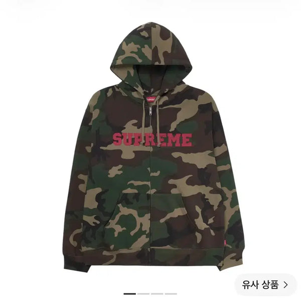 [BUNJANG] Supreme Camo Hooded Zip-Up Jacket FW25 / 슈프림 카모 후드집업 25FW