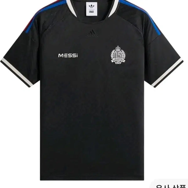 [BUNJANG] Adidas x Kith x Messi Football Jersey Black / 아디다스 x 키스 x 메시 풋볼 저지 블랙 - US 사이즈