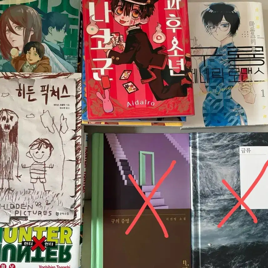 [BUNJANG] Manga and Novel Collection / 만화책이랑 소설책 팝니다! 개별가능!