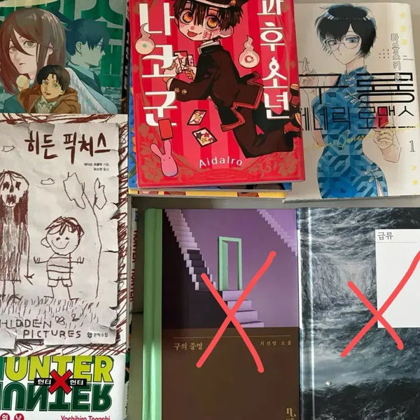 [BUNJANG] Manga and Novel Collection / 만화책이랑 소설책 팝니다! 개별가능!