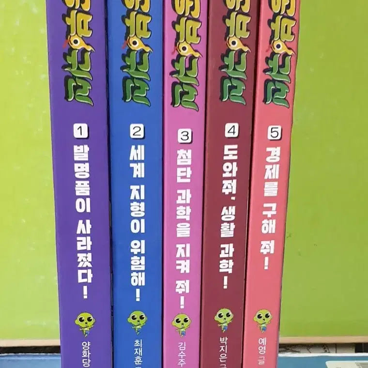 [BUNJANG] The Haunted House Study Ghost Series (Volumes 1-5) / 신비아파트 공부귀신(1-5)