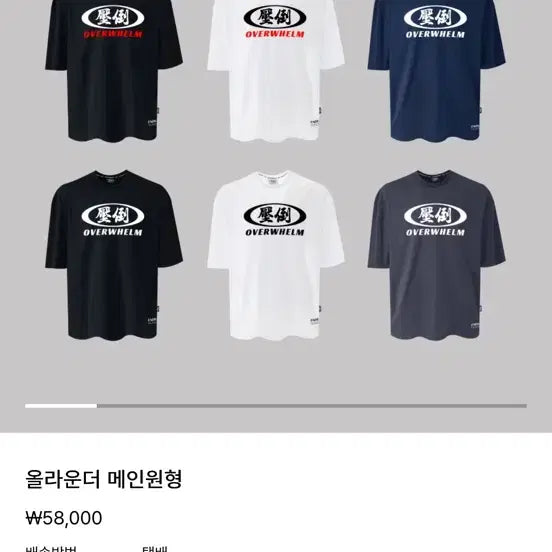 [BUNJANG] APDO All-Rounder Circular Logo Short-Sleeve T-Shirt / 압도 올라운더 원형 로고 반팔티