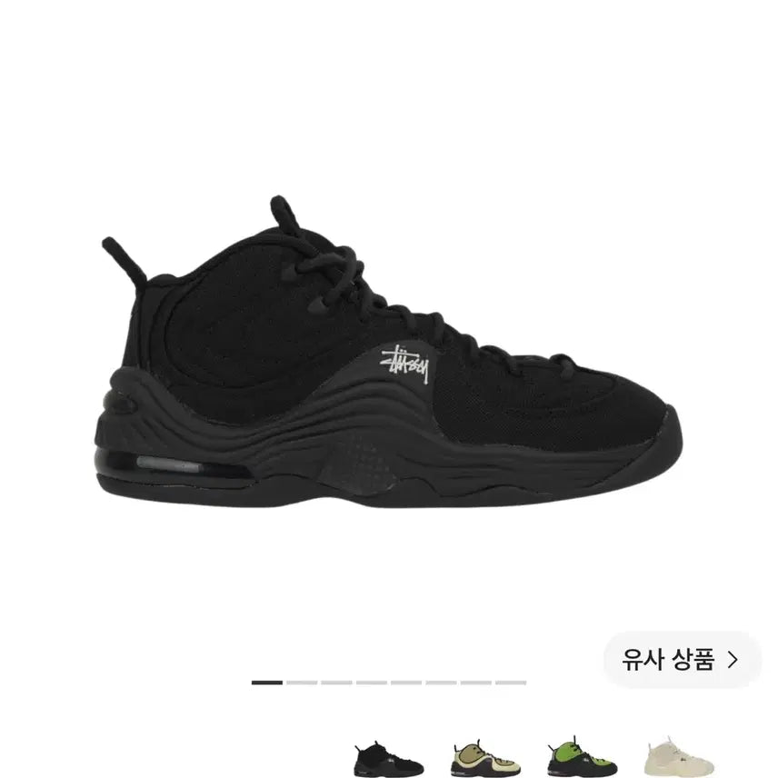 [BUNJANG] Nike x Stussy Air Penny 2 Black (245mm) / 새상품, 당배) 나이키 스투시 에어 페니2 블랙 245