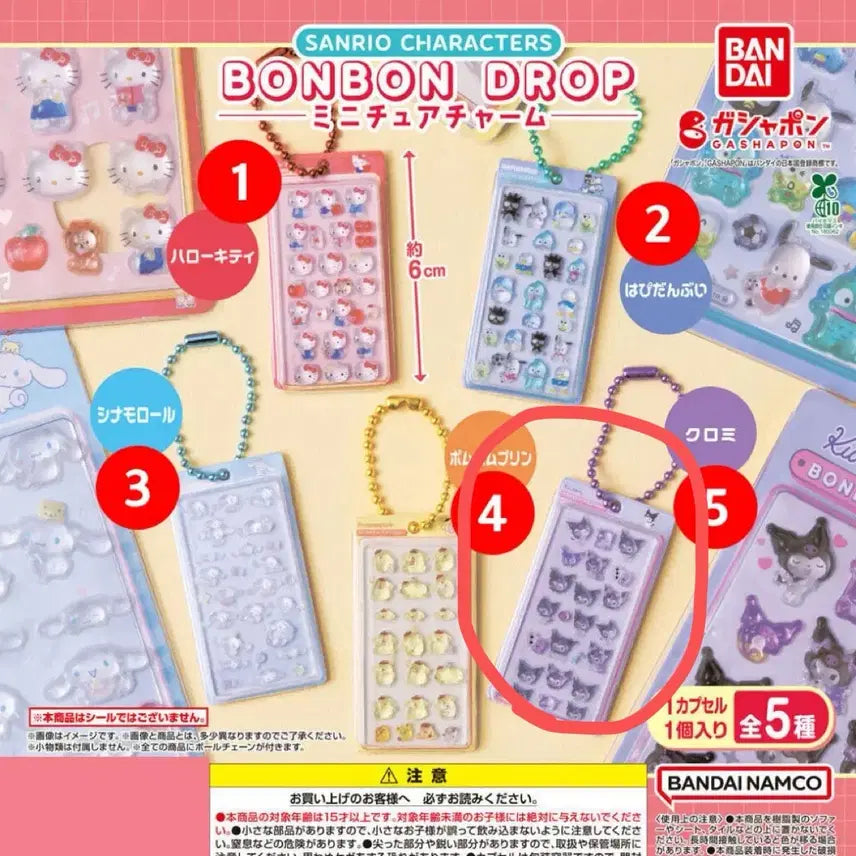 [BUNJANG] Sanrio Bonbon Drops Gacha Kuromi Figure / 산리오 봉봉드롭 가챠 쿠로미