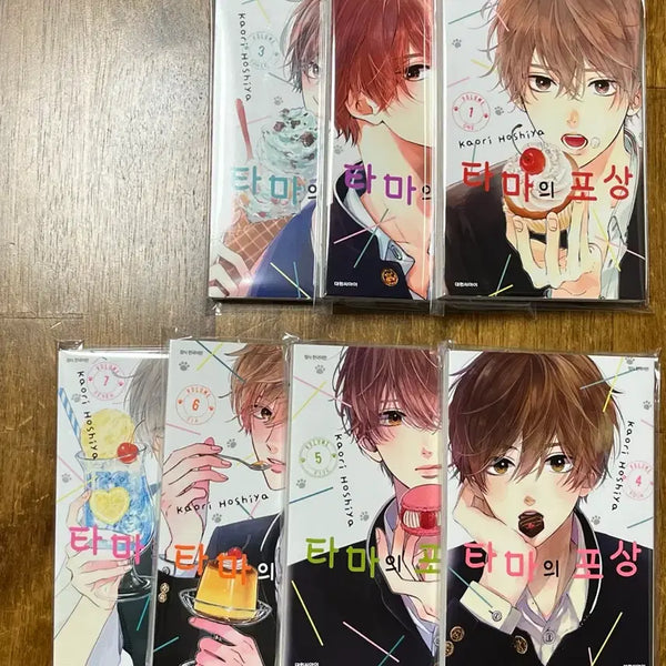 [BUNJANG] Toma's Reward Volumes 1-7 Bundle Set / 타마의 포상 1-7권 일괄 판매