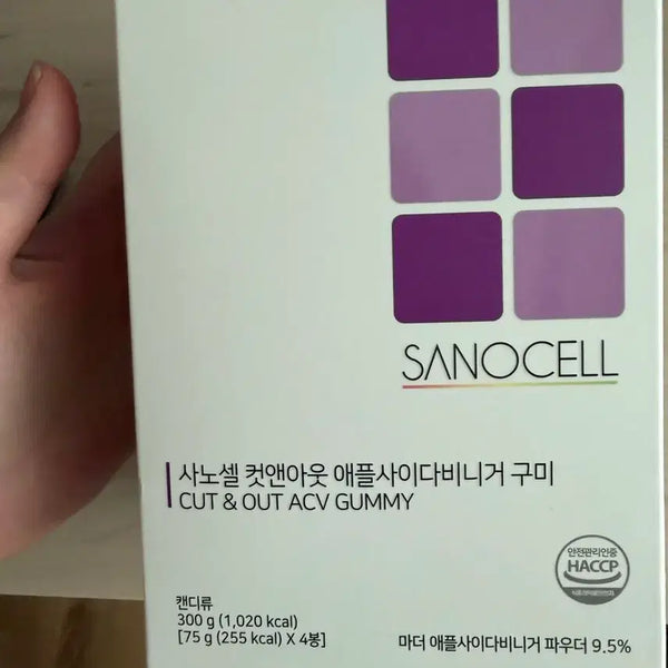 [BUNJANG] Sanocell Cut & Out Apple Cider Vinegar Gummies 300g / 사노셀 컷앤아웃 애플사이다비니거 구미