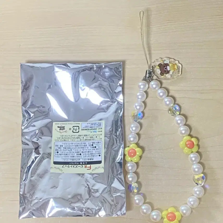 [BUNJANG] Rilakkuma Strap (Lottery Prize F) / 리라쿠마 스트랩 (쿠지 f상)