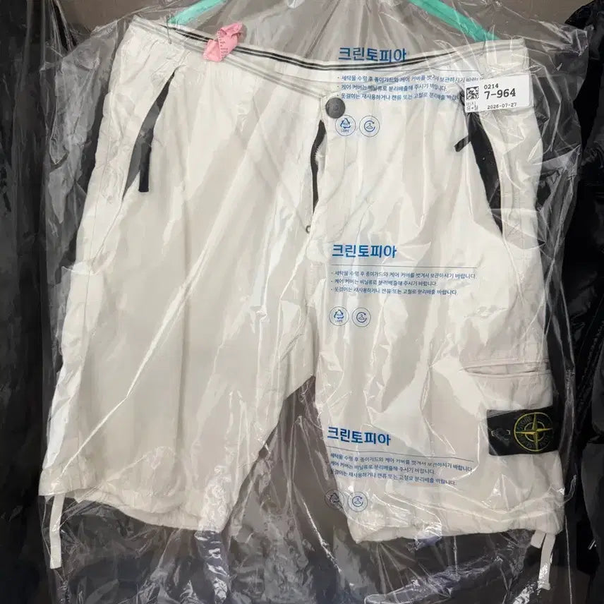 [BUNJANG] Stone Island White Shorts - Size 32 / (32)스톤아일랜드 반바지 화이트 팝니다