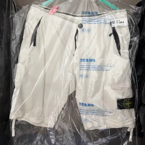 [BUNJANG] Stone Island White Shorts - Size 32 / (32)스톤아일랜드 반바지 화이트 팝니다