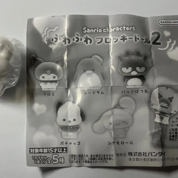 [BUNJANG] Sanrio Gacha Capsule Toys / 산리오 가챠