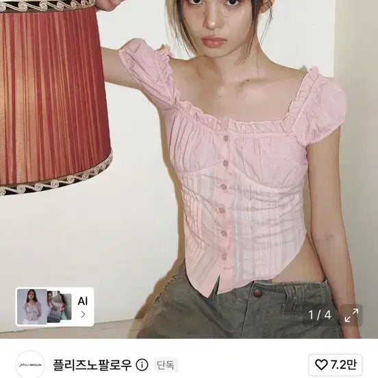 [BUNJANG] Cynthia Shirt Top (Pink) / 사이즈교환 플리즈노팔로우 신디 셔츠 탑 (핑크)