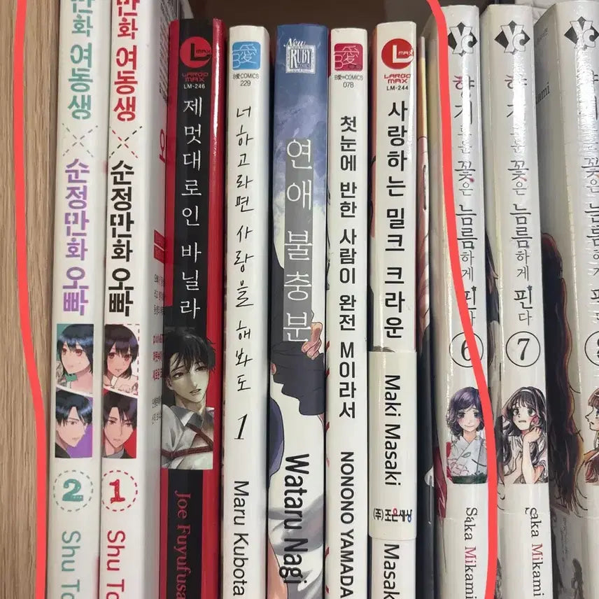 [BUNJANG] BL Manga Bundle / 비엘만화책일괄판매