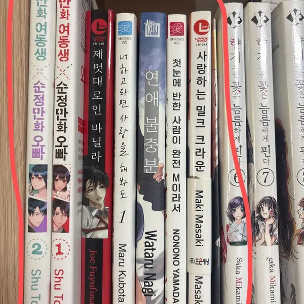 [BUNJANG] BL Manga Bundle / 비엘만화책일괄판매