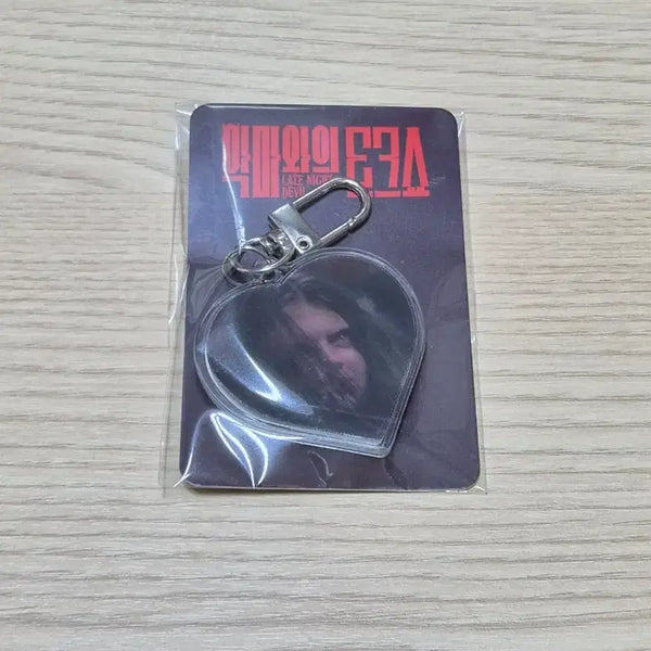 [BUNJANG] Devil's Talk Show Keyring / 악마와의 토크쇼 키링