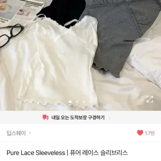 [BUNJANG] Deep Sweet Pure Lace Sleeveless Black / 딥스웨이 퓨어 레이스 슬리브리스 블랙