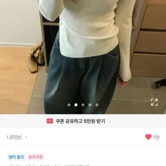 [BUNJANG] Naive Side Button Slim Knit - Black/White / 나이브 사이드 단추 슬림 니트 블랙/화이트 둘다있음