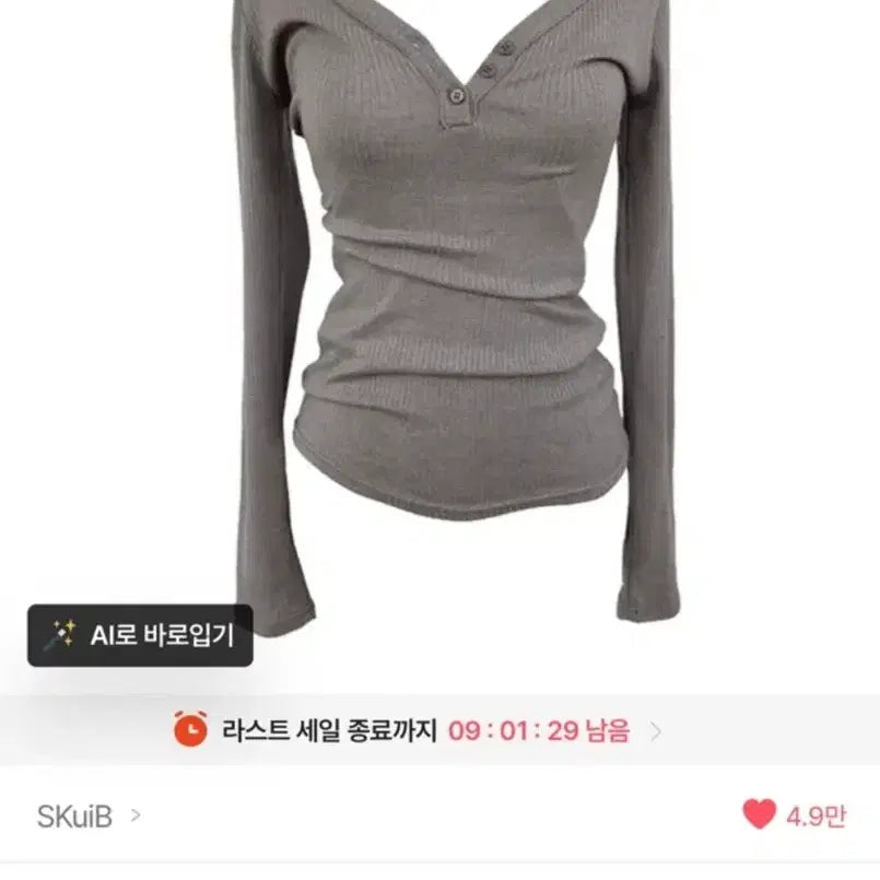 [BUNJANG] SKUIB Kaya Button Long Slim T-shirt Charcoal / skuib 카야 버튼 롱 슬림 티셔츠 차콜
