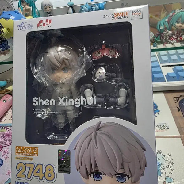 [BUNJANG] The Deep Sim Seonghun Nendoroid / 럽딥 심성훈 넨도로이드