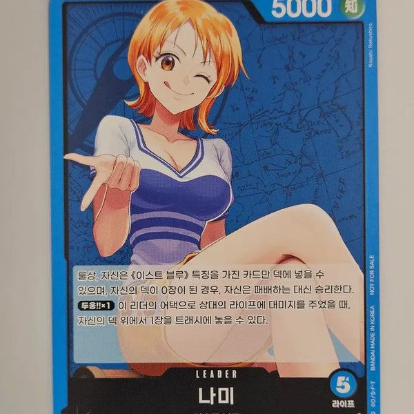 [BUNJANG] P-117 Nami Leader Card / P-117 나미 리더카드