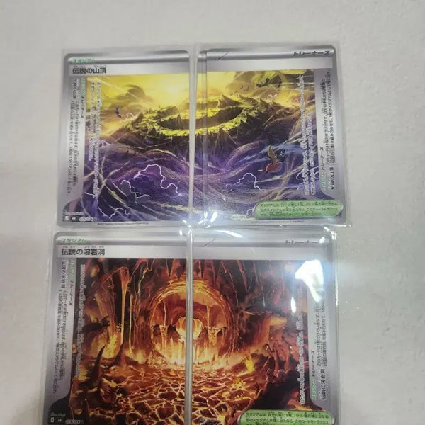 [BUNJANG] Storm Emerald Stadium Set (2 pieces) / 스톰 에메랄드 스타디움 세트2개팝니다
