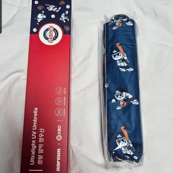 [BUNJANG] Lotte Giants Lightweight Blackout Umbrella / 롯데자이언츠 양우산