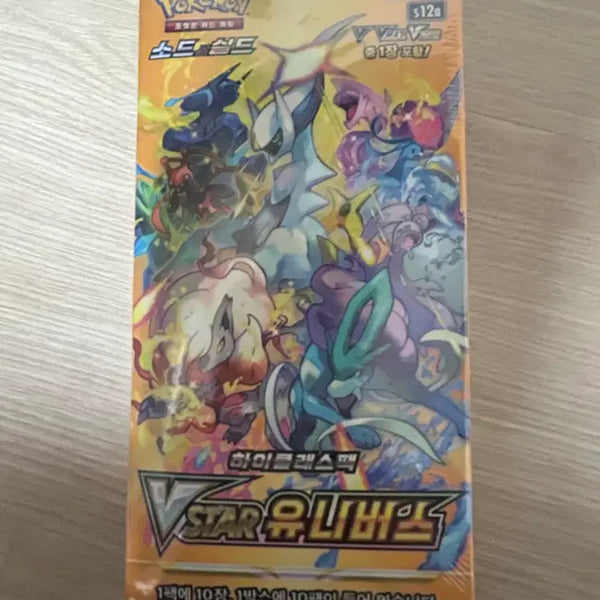 [BUNJANG] Star Universe Premium Item / 스타유니버스