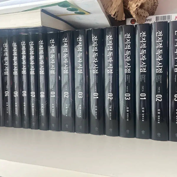 [BUNJANG] Omniscient Reader's Viewpoint Novel Complete Set / 전지적 독자 시점 전독시 소설 단행본 전권