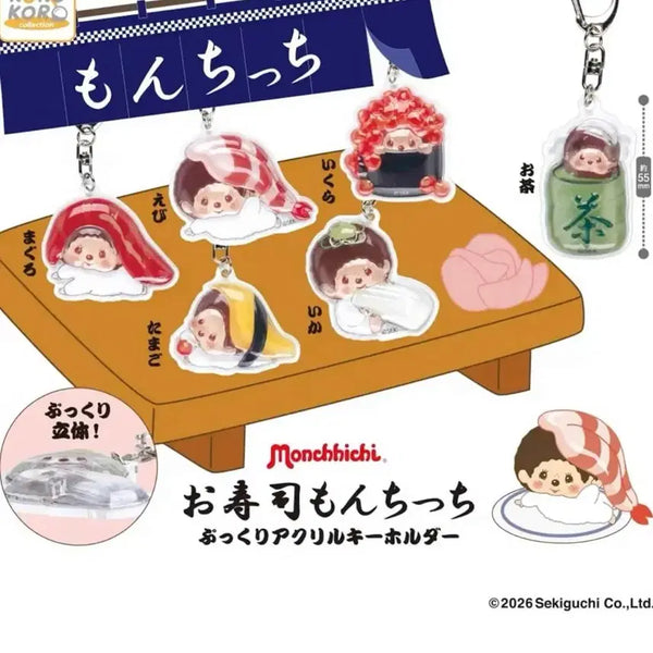 [BUNJANG] Monchhichi Sushi Volley Acrylic Keyholder (Sealed) / 미개봉)몬치치 스시 볼록 아크릴 키홀더
