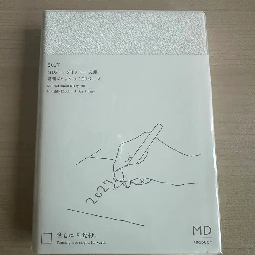 [BUNJANG] 2027 Midori One Page a Day Diary / 2027 미도리 하루 한 페이지 다이어리