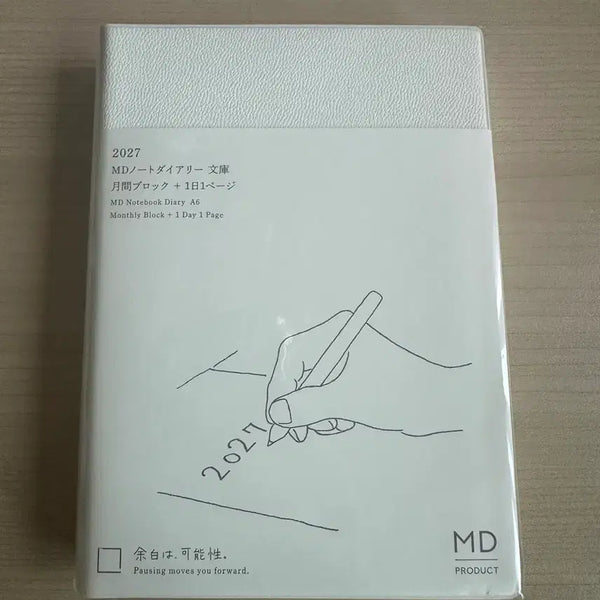 [BUNJANG] 2027 Midori One Page a Day Diary / 2027 미도리 하루 한 페이지 다이어리