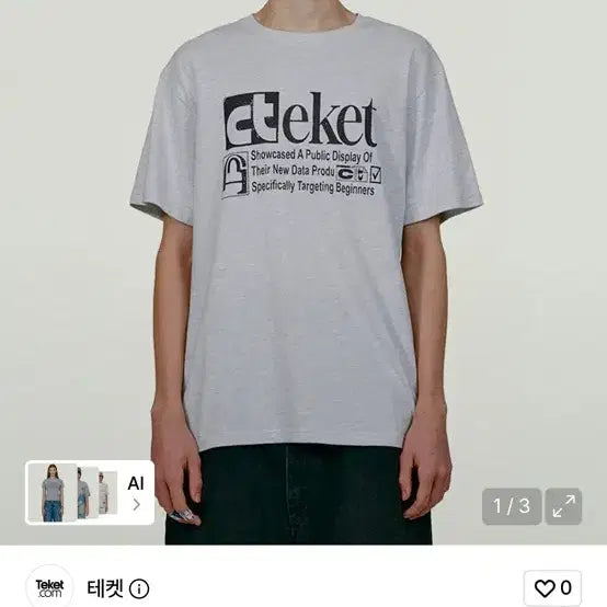 [BUNJANG] T-Shirt / 테켓 반팔티 (m)