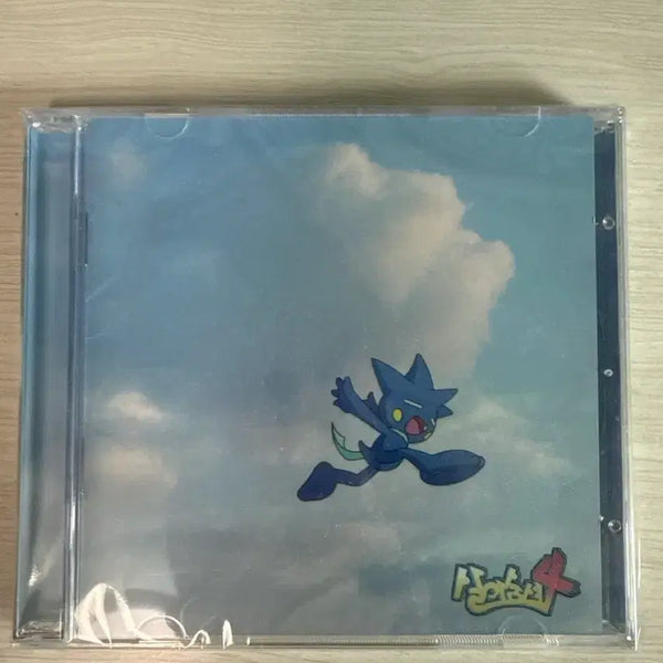 [BUNJANG] YUMDDA 4th Album 'Alive Breathing 4' CD (Sealed) / 염따 살아숨셔4 cd 미개봉