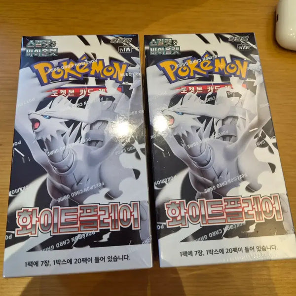 [BUNJANG] Pokémon TCG: White Flare Booster Box (Sealed) / 화이트플레어 포켓몬카드 박스 판매(슈링크o)