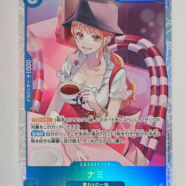 [BUNJANG] Nami SR Trading Card / OP11-054 나미 SR
