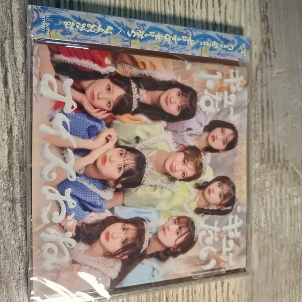 [BUNJANG] Queso Album / 큐스토 앨범